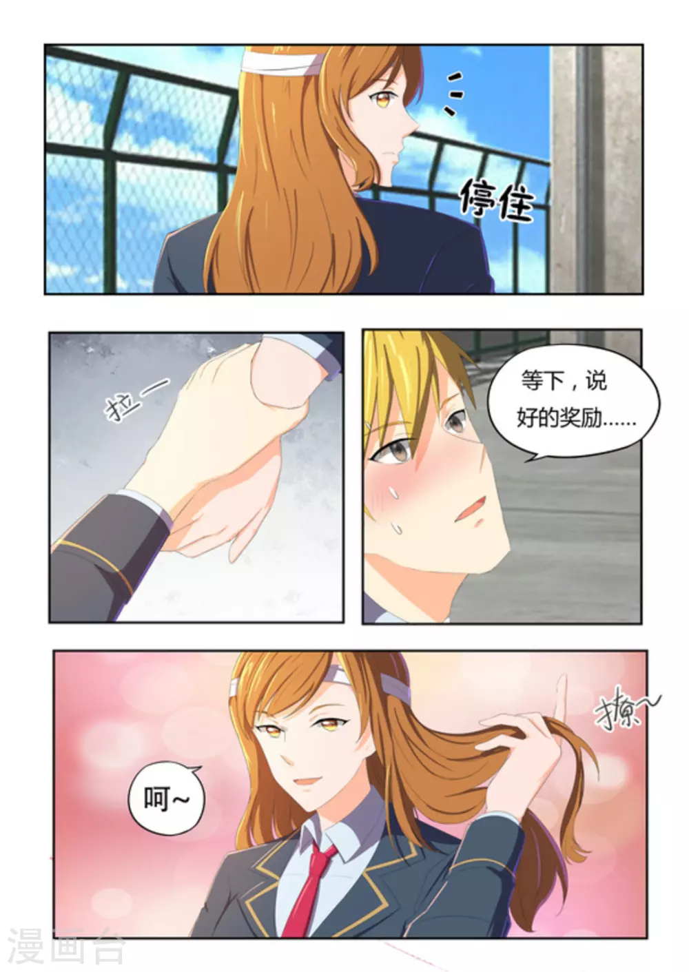 第49话6