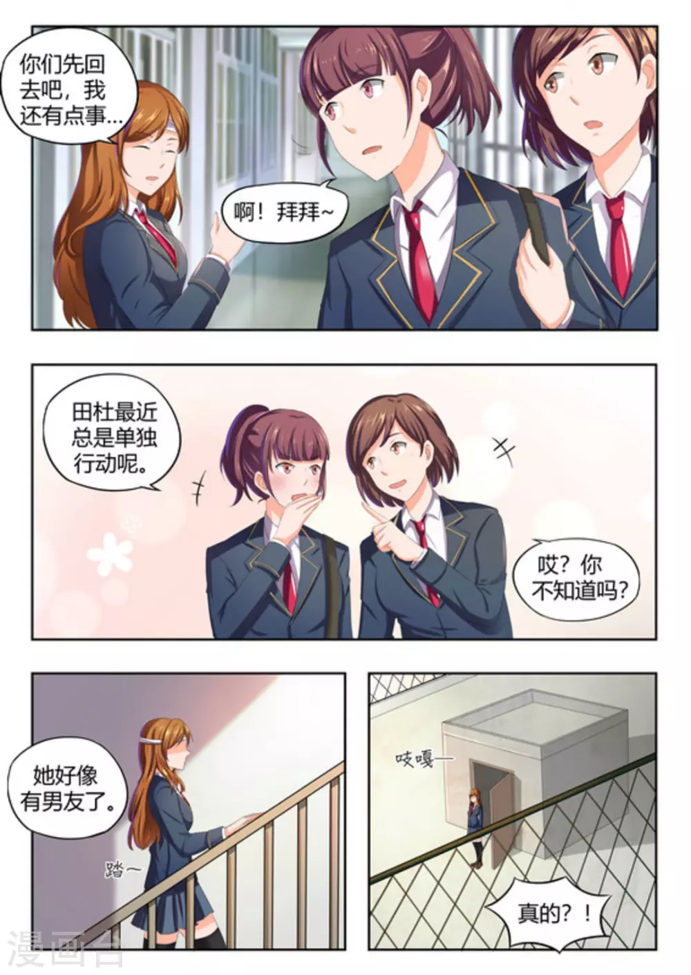 第49话2