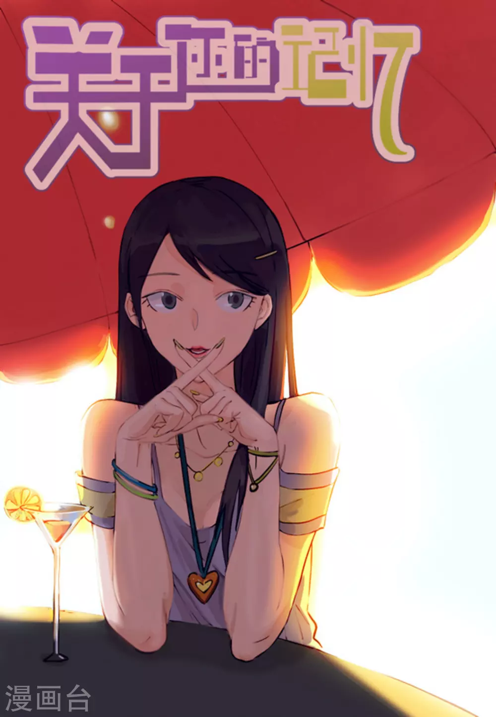 第47话0