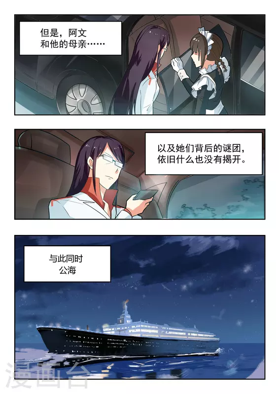 第35话5