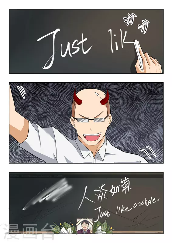 第39话2