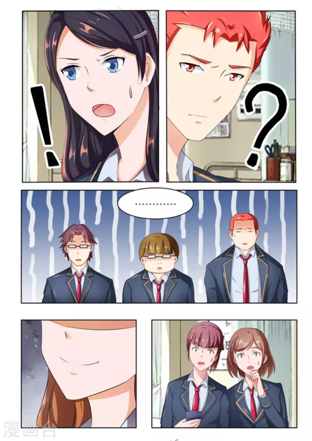 第47话21