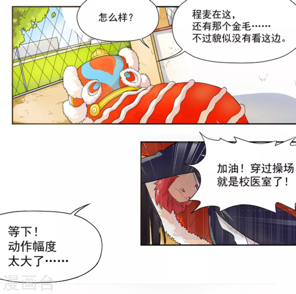 第13话13