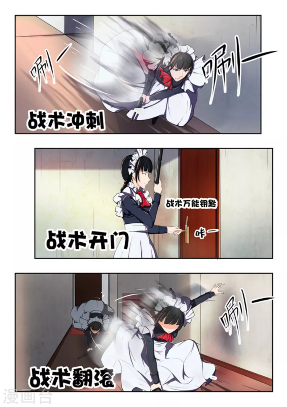 第45话8
