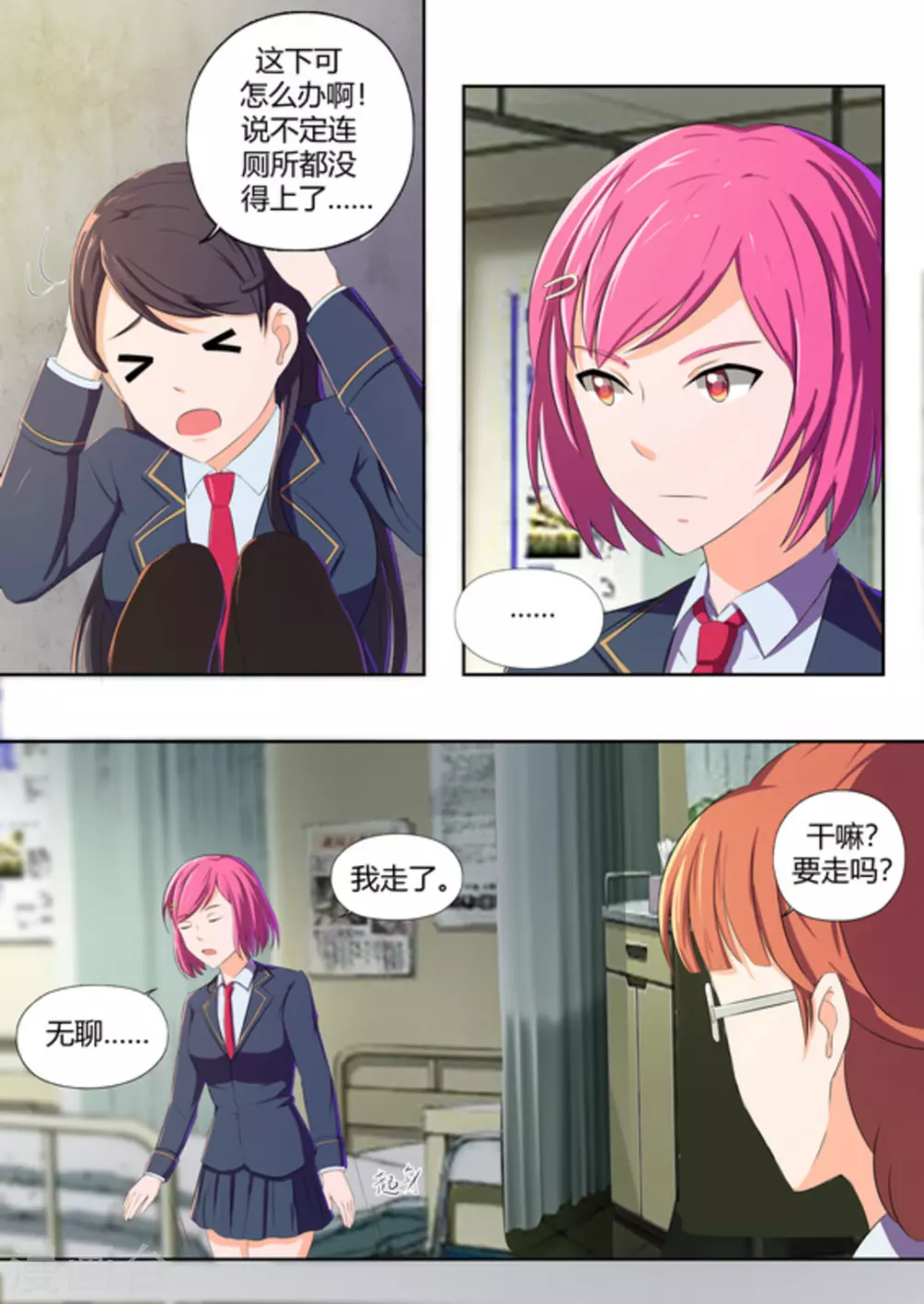 第48话10