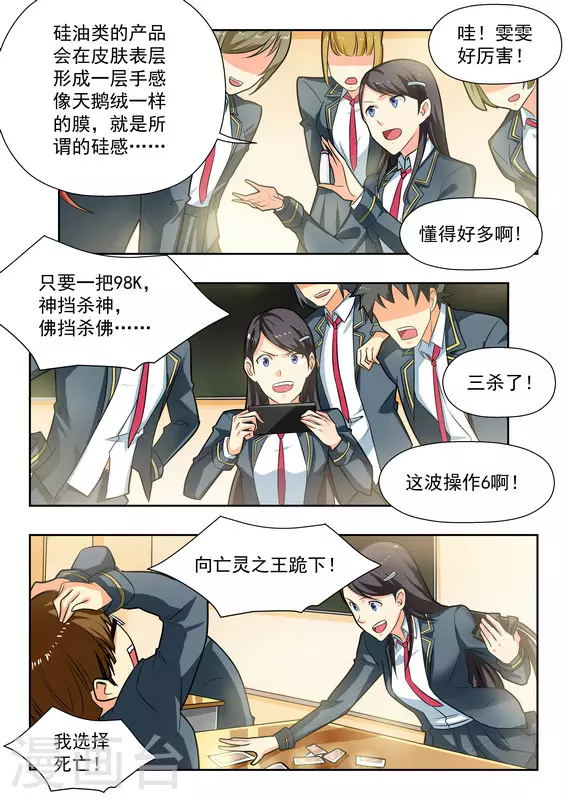 第37话1