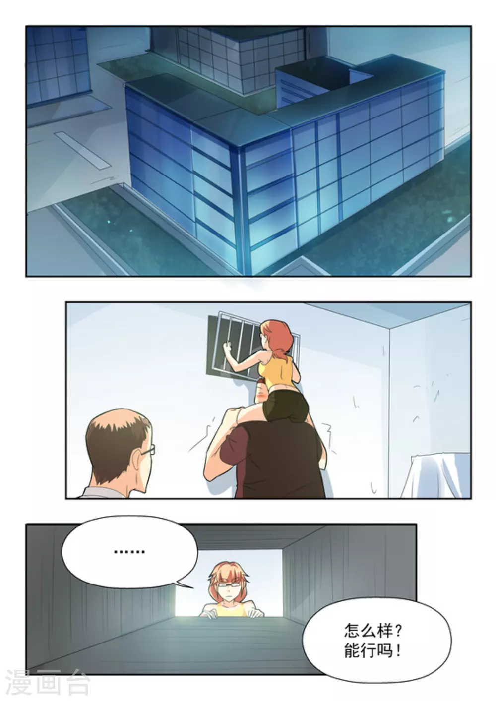 第31话1