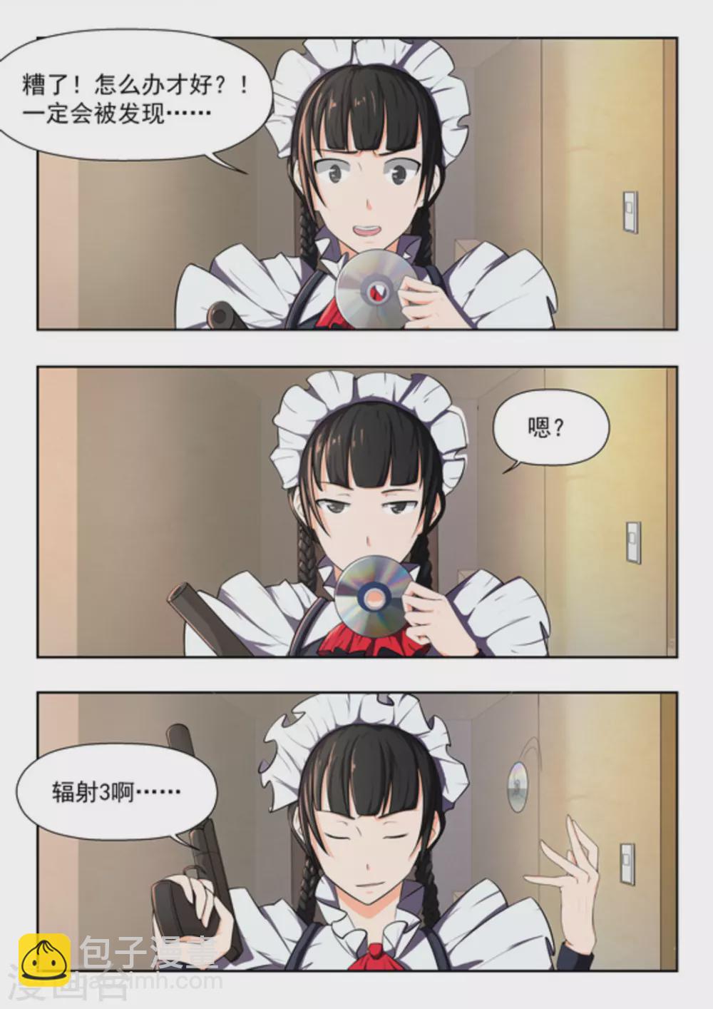 第45话10