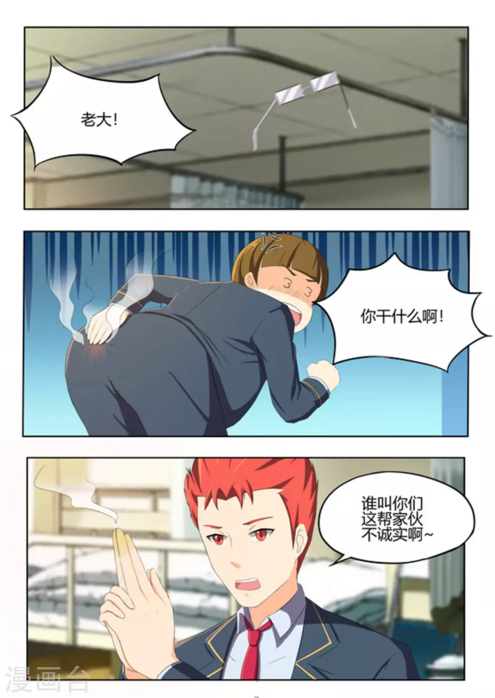 第48话16