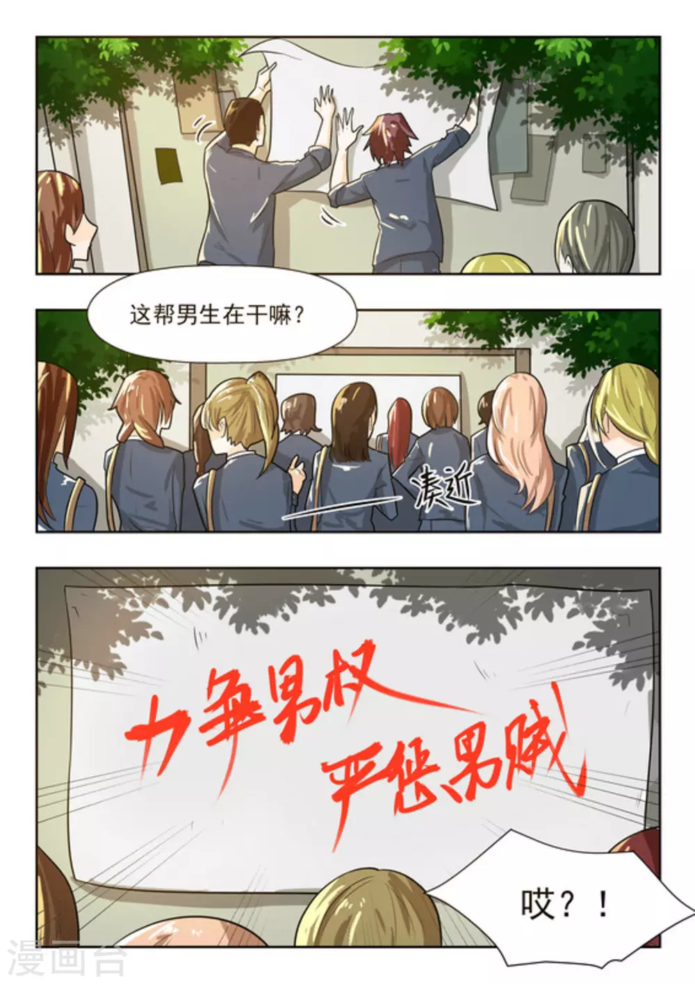 第40话3