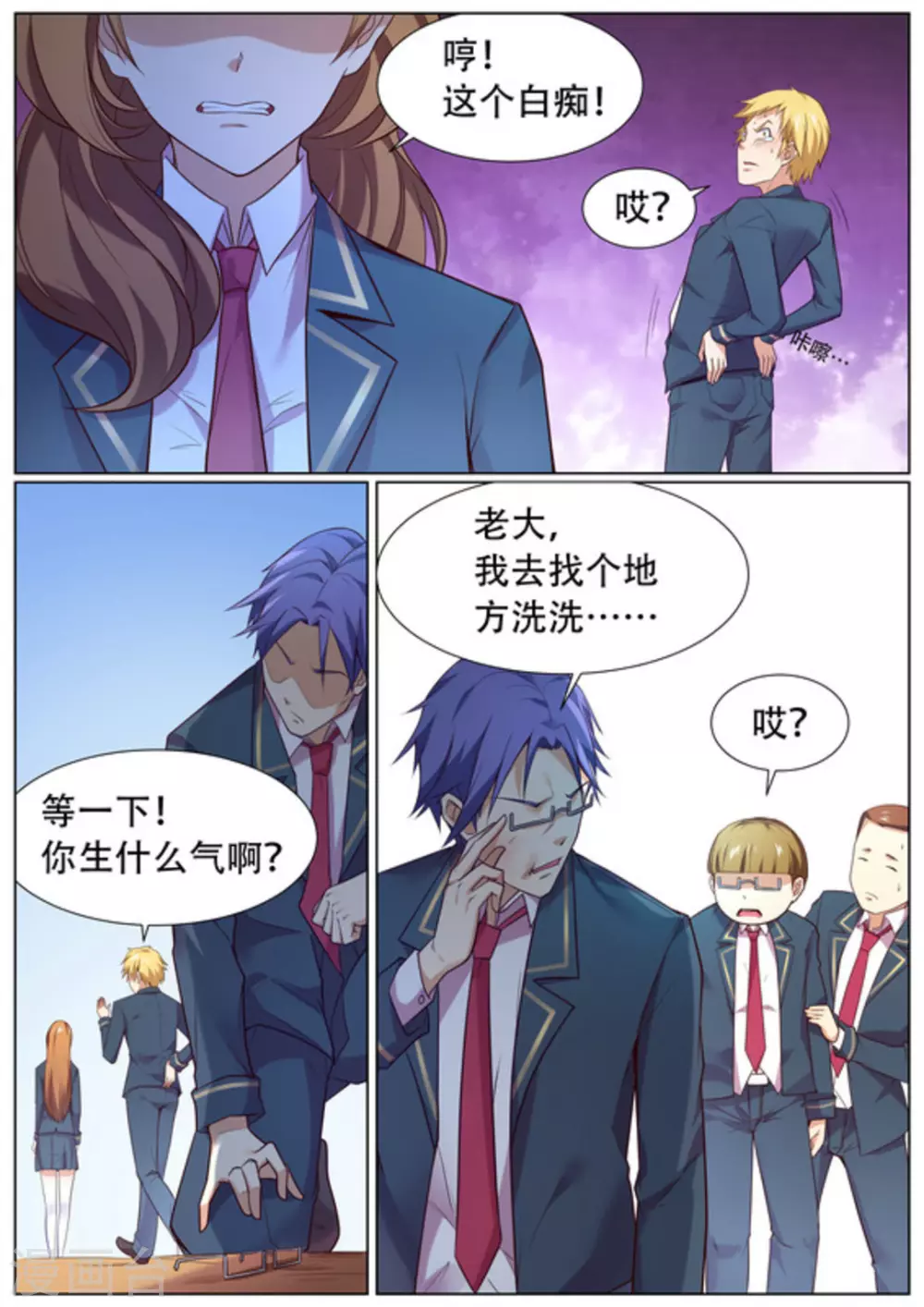 第57话7