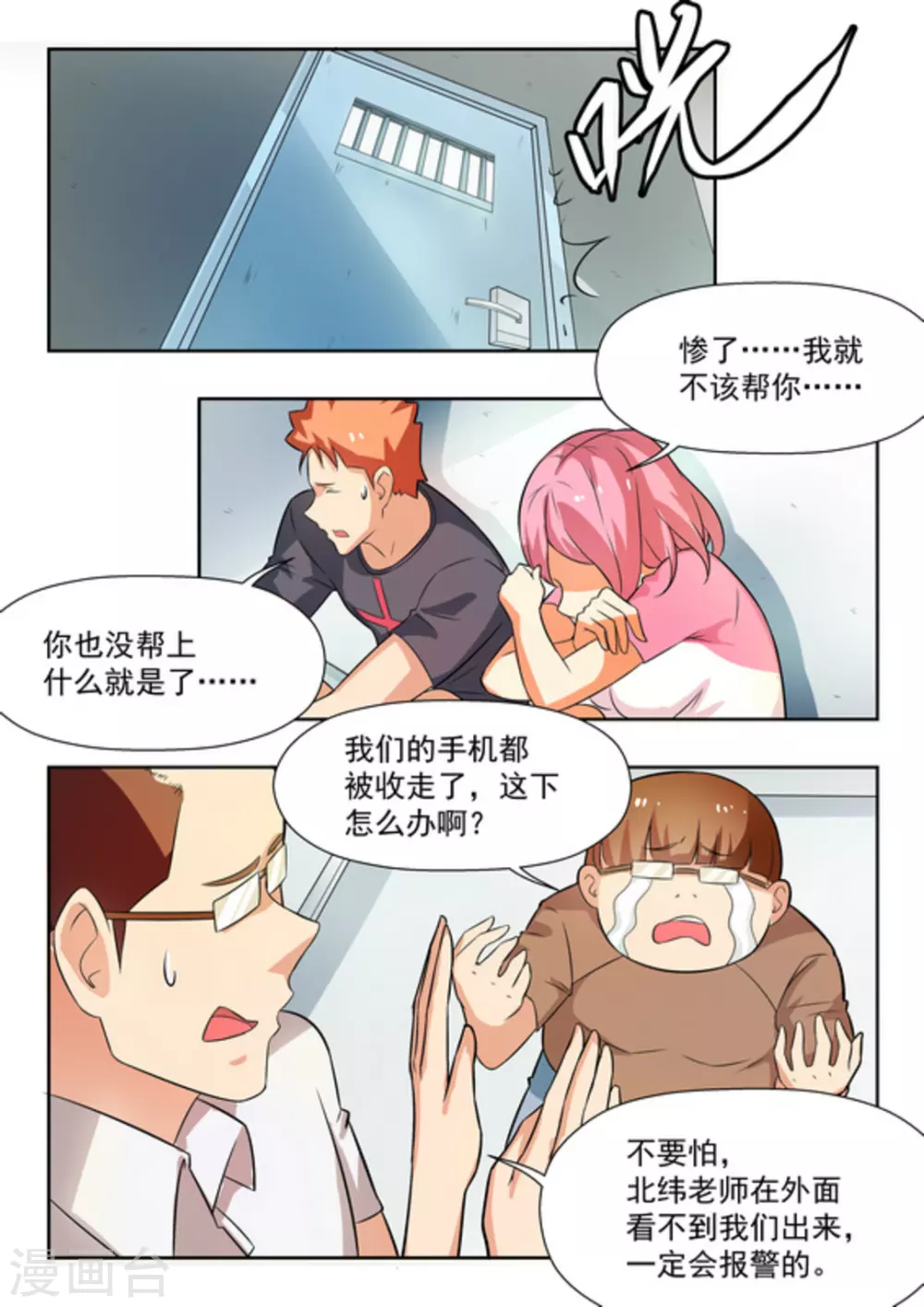 第30话10