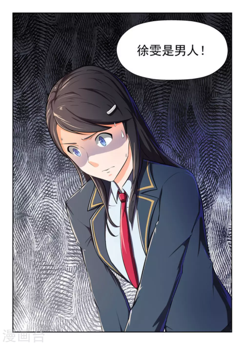 第45话2