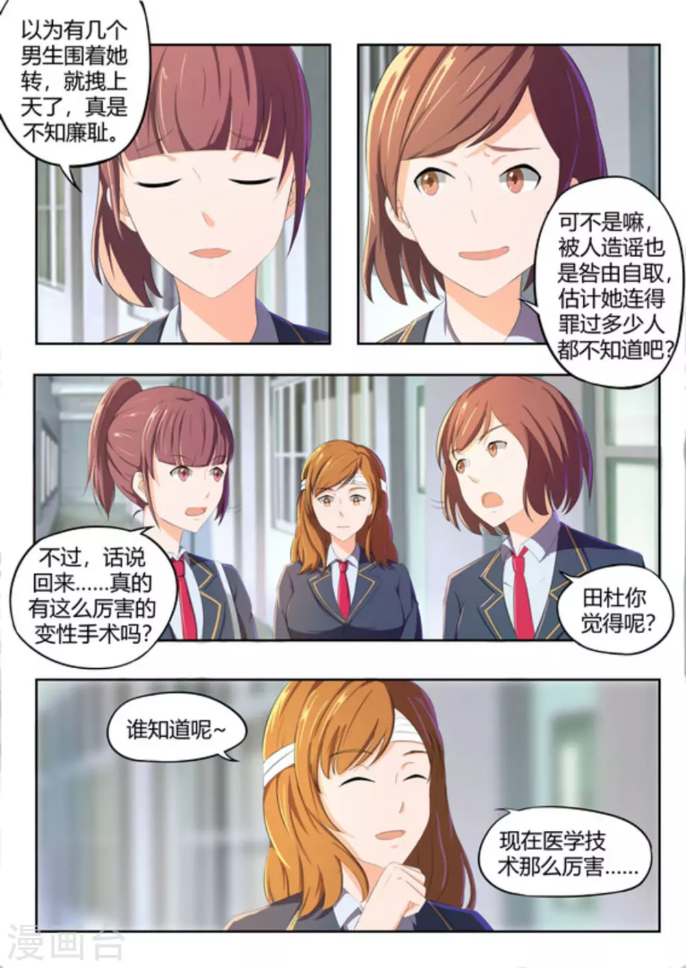 第49话1