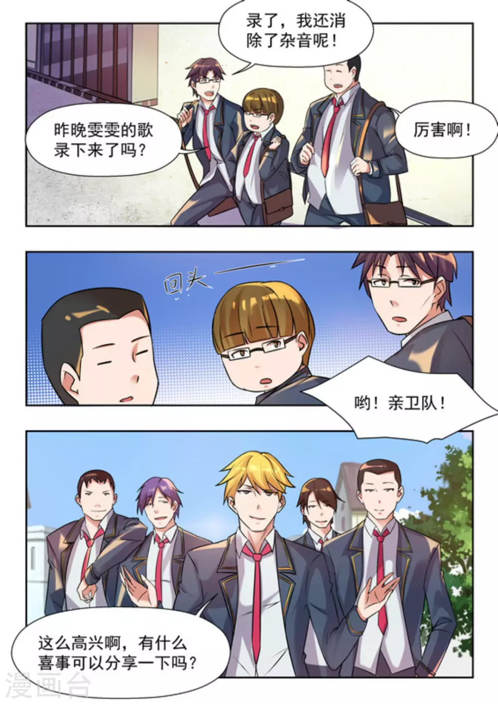 第43话10