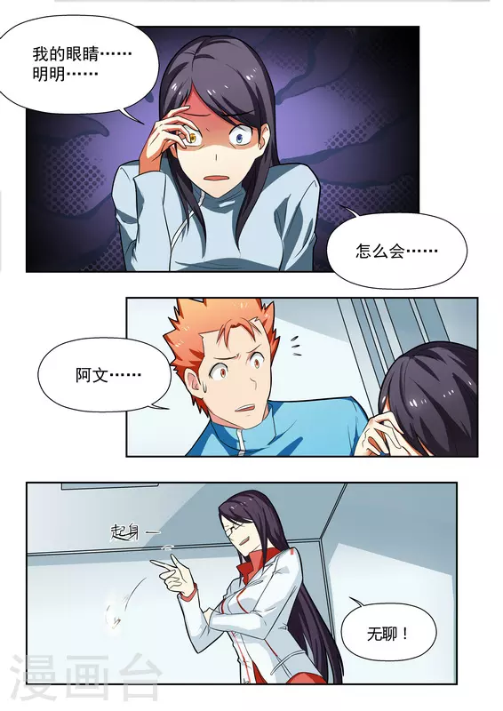第35话1