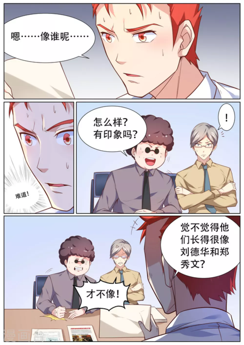 第58话1