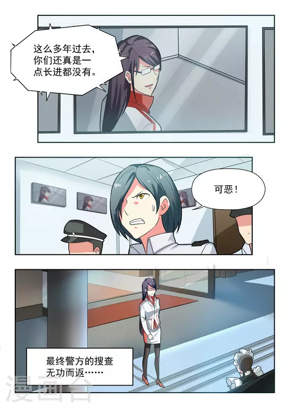 第35话4