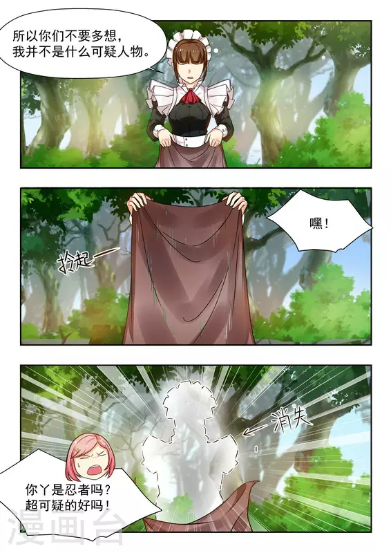 第37话18