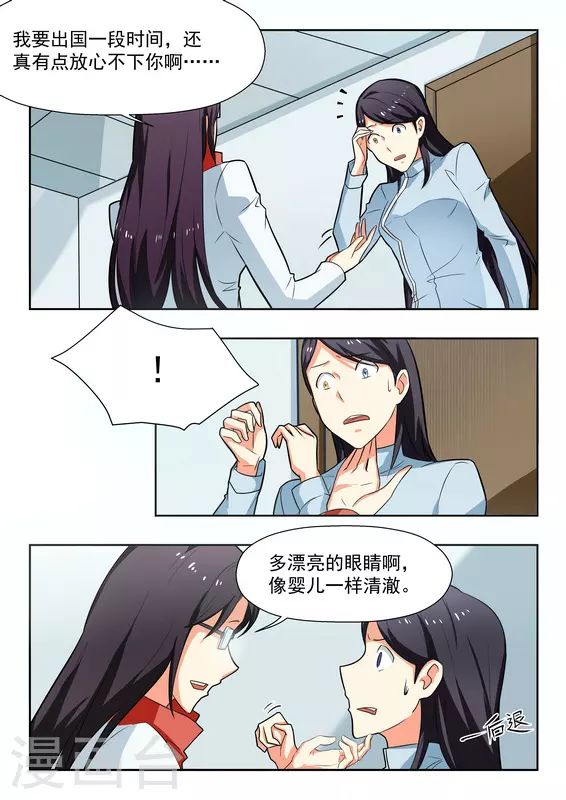 第35话2