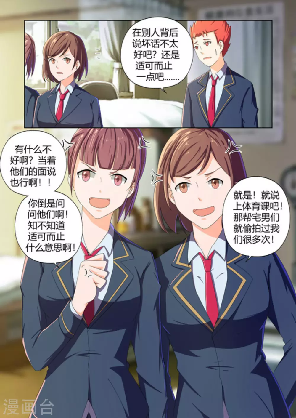 第47话16