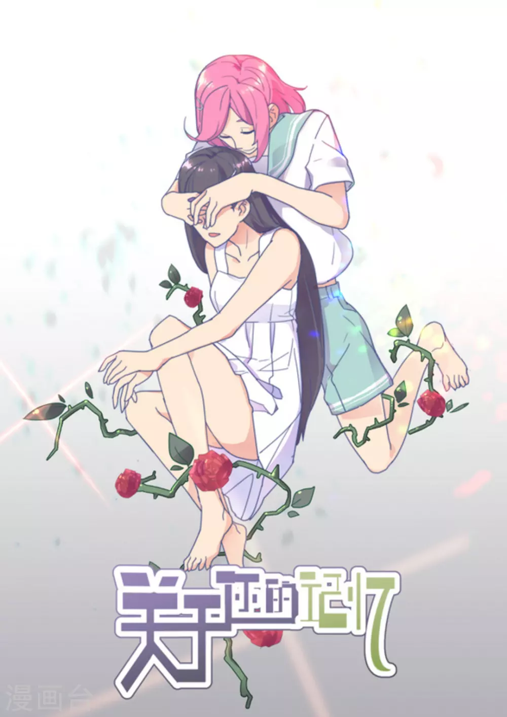第54话0