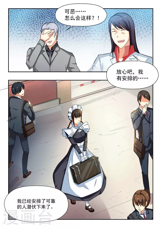 第36话14