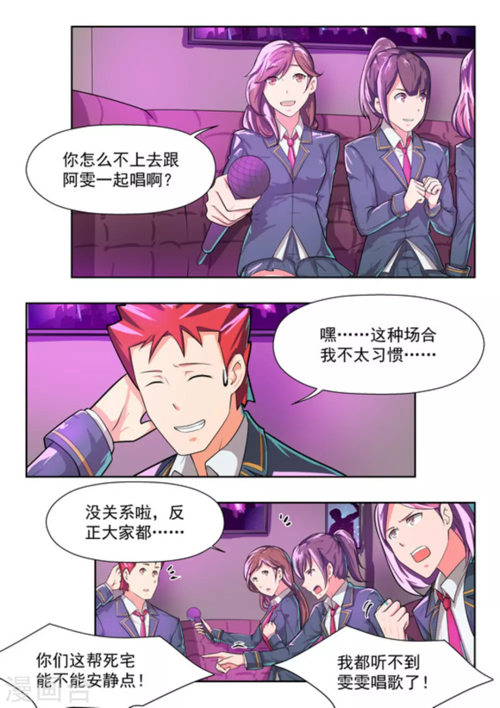 第41话5