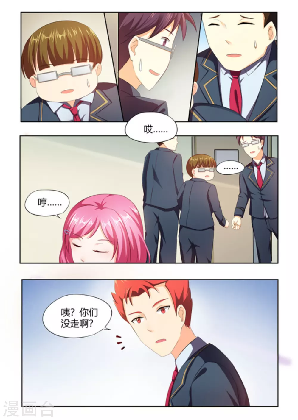 第48话12
