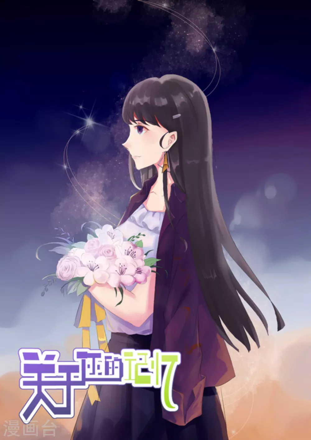 第20话0