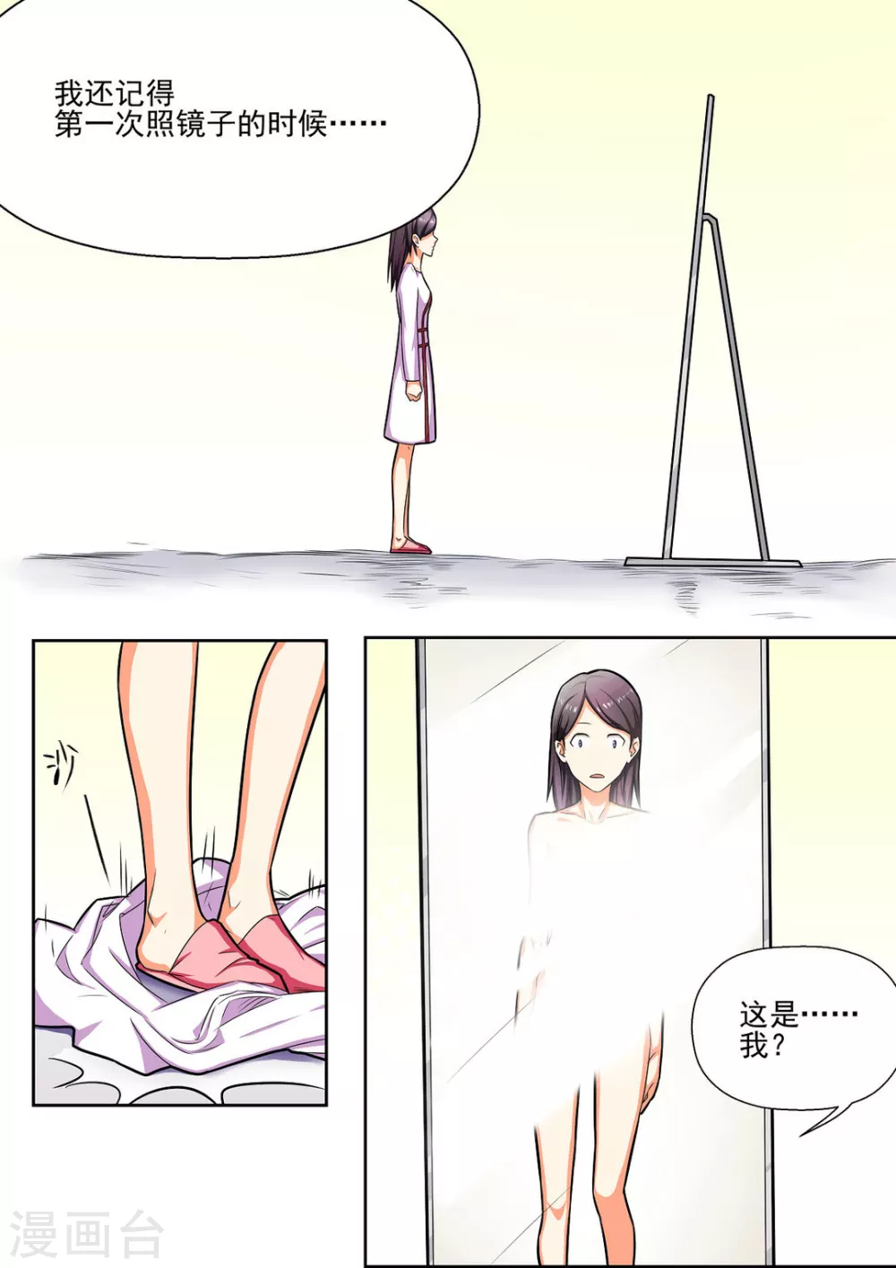 第8话12