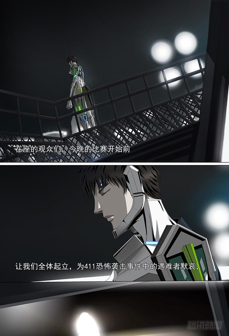 第十一话上 球场风云0