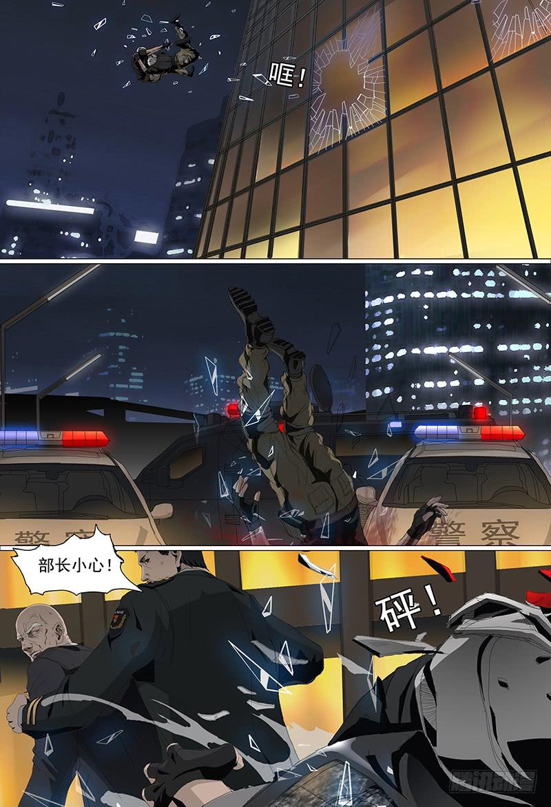 第二话暗影14