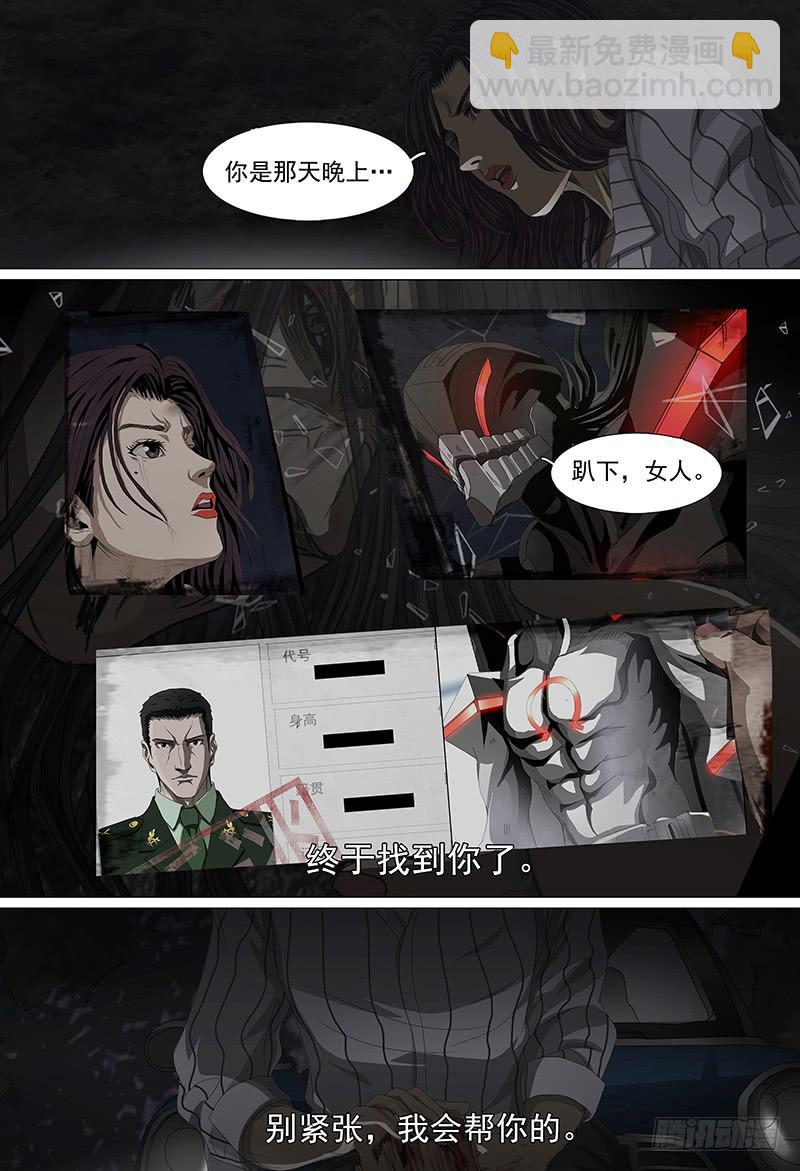 第十八话上 去神无惑4