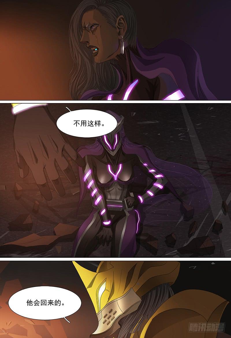 第十六话下 红眼系统7