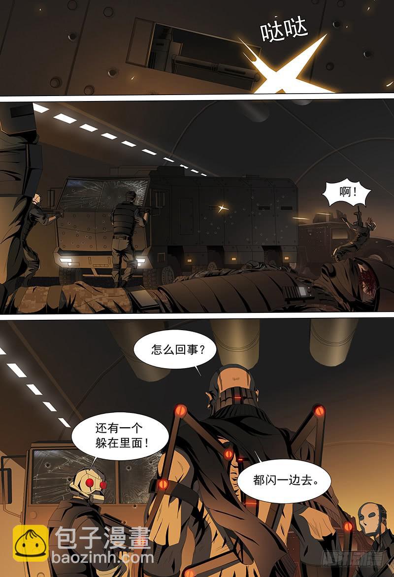 第十四话上 “黑色骑士”5