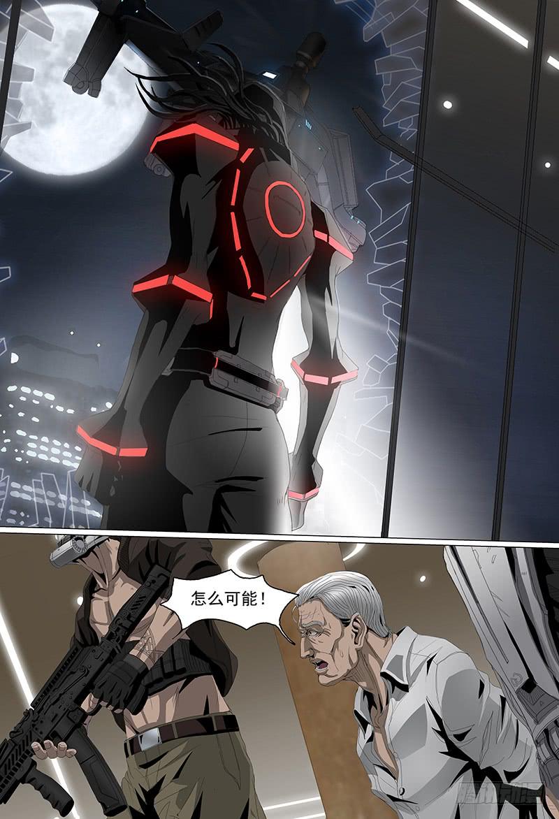 第二话暗影17