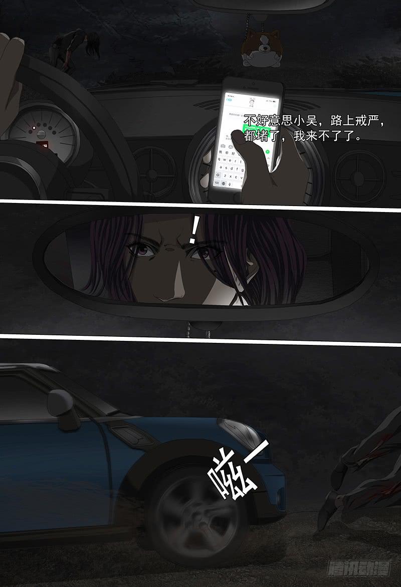 第十八话上 去神无惑1
