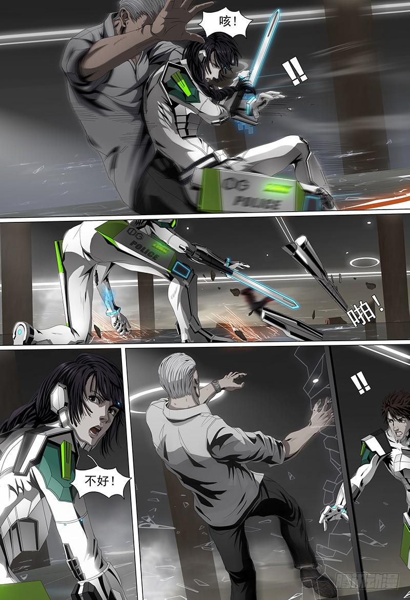 第四话下 白色骑士7