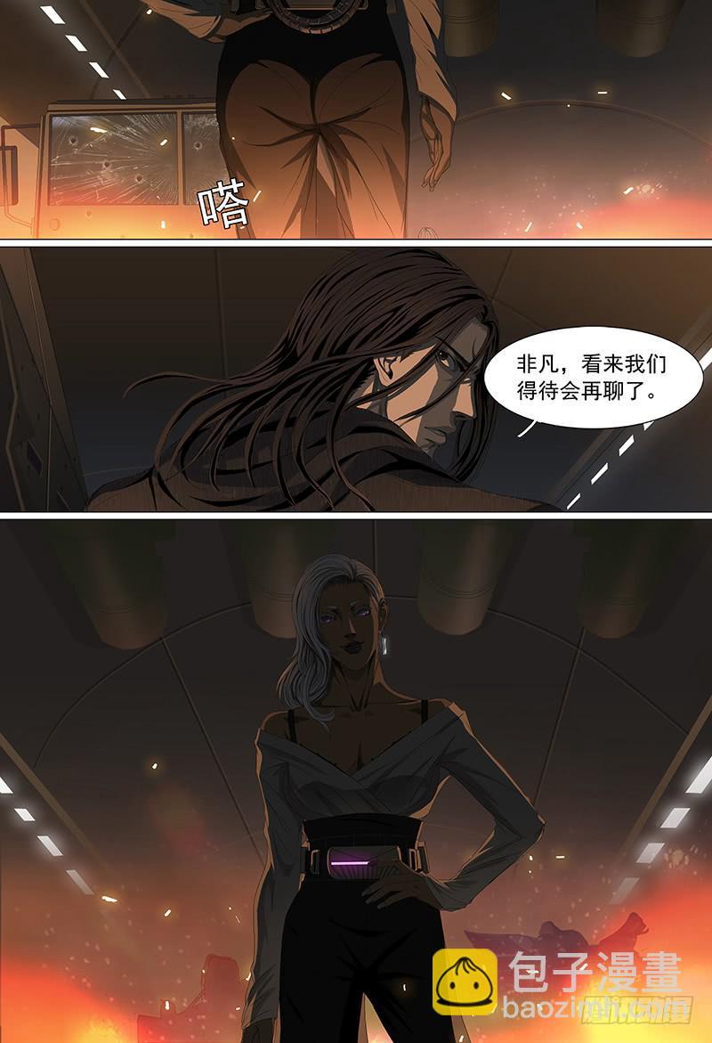 第十五话上 再见非凡4