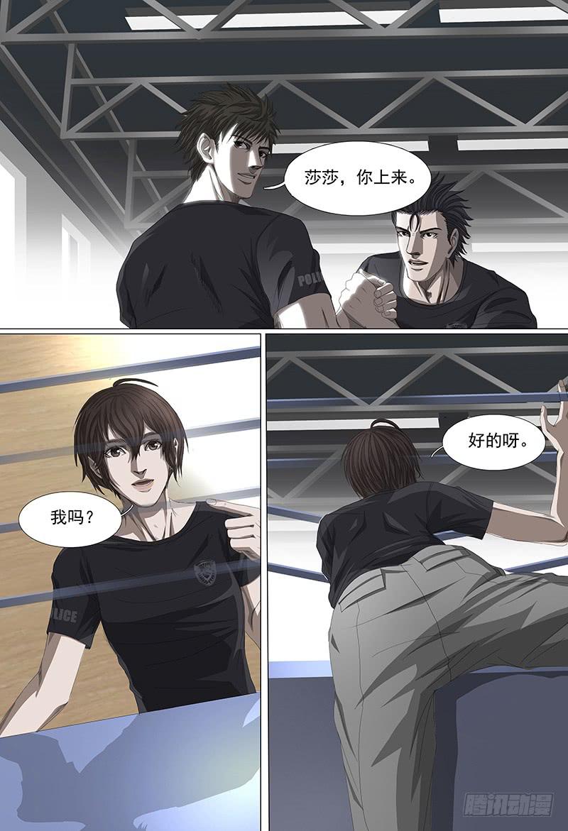 第九话下 训练3