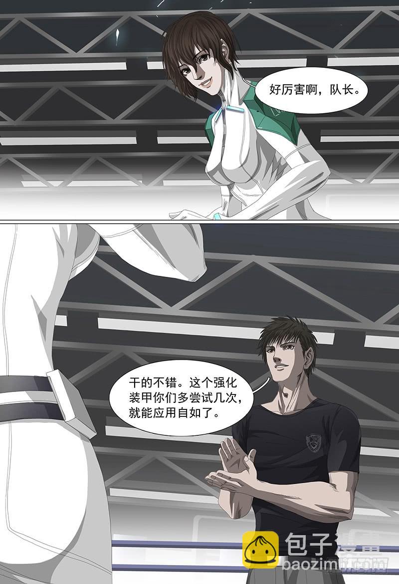 第九话下 训练8