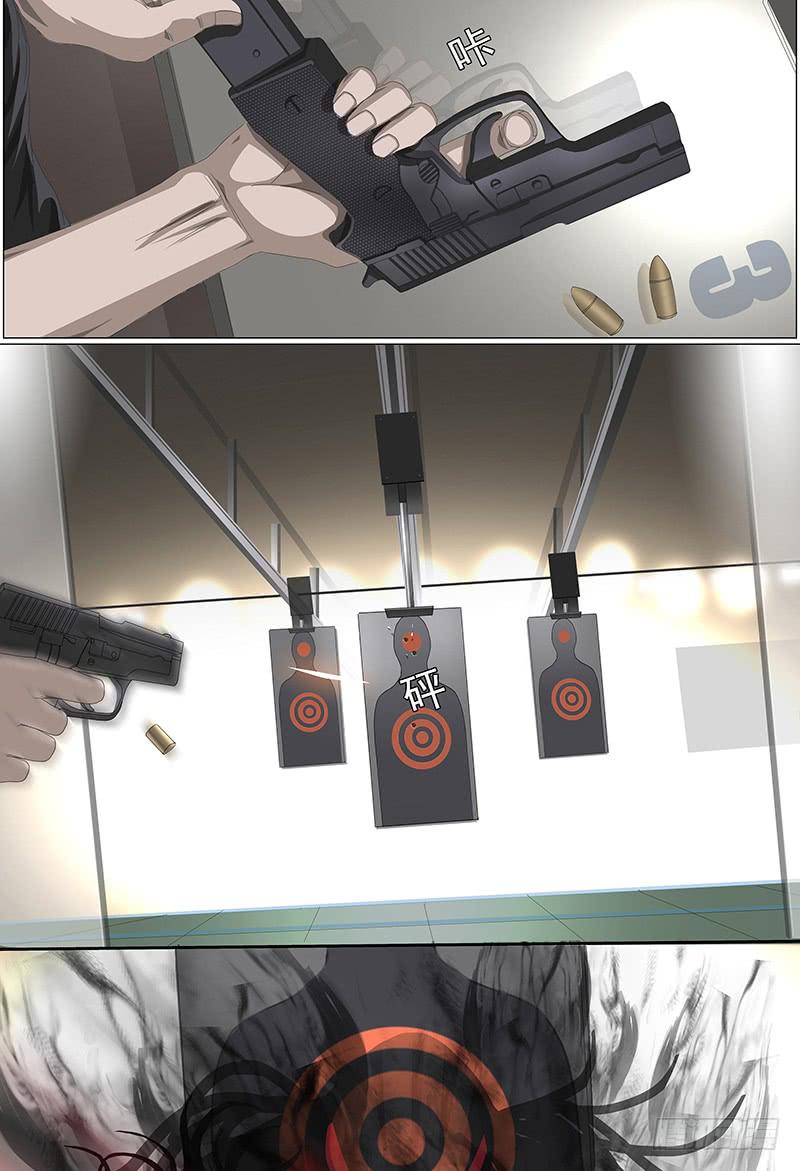 第九话上 训练2
