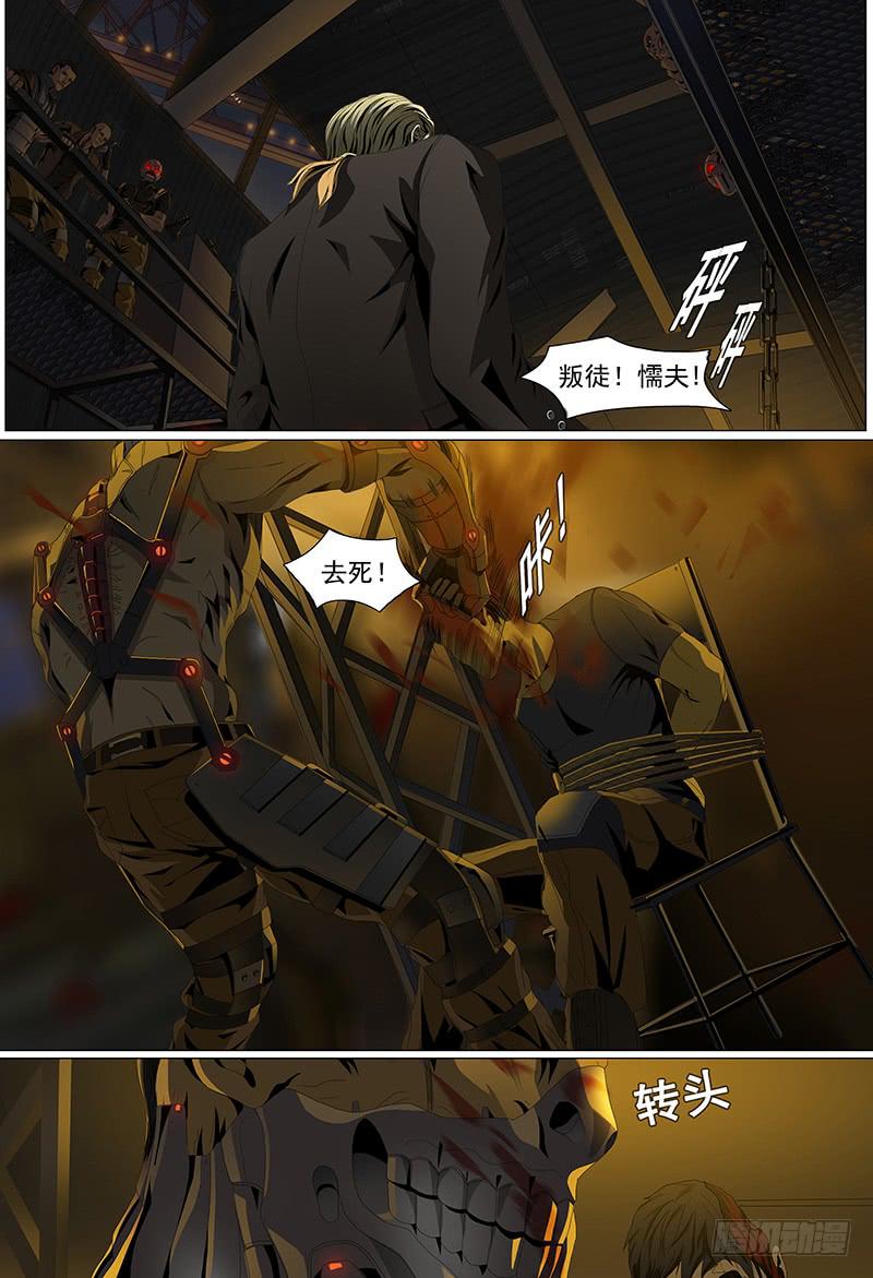 第十话上 “新洲王”3