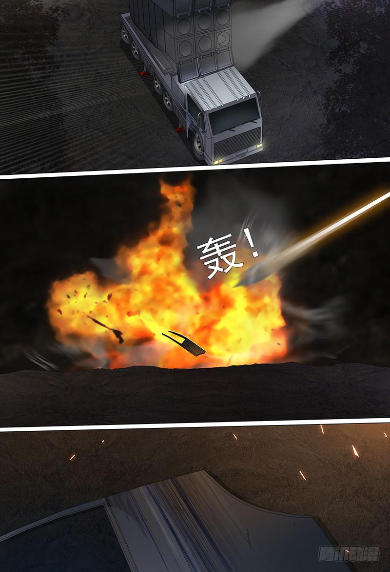 第十三话下 云雀2