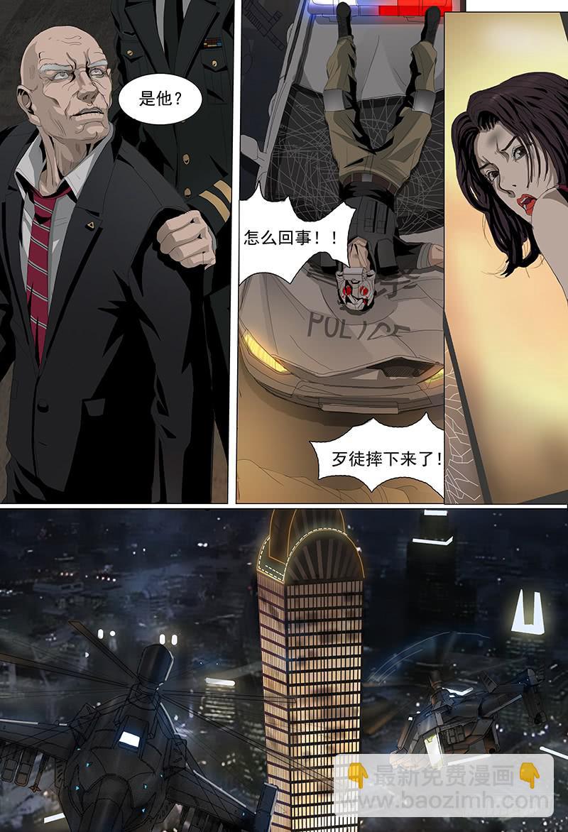 第二话暗影15
