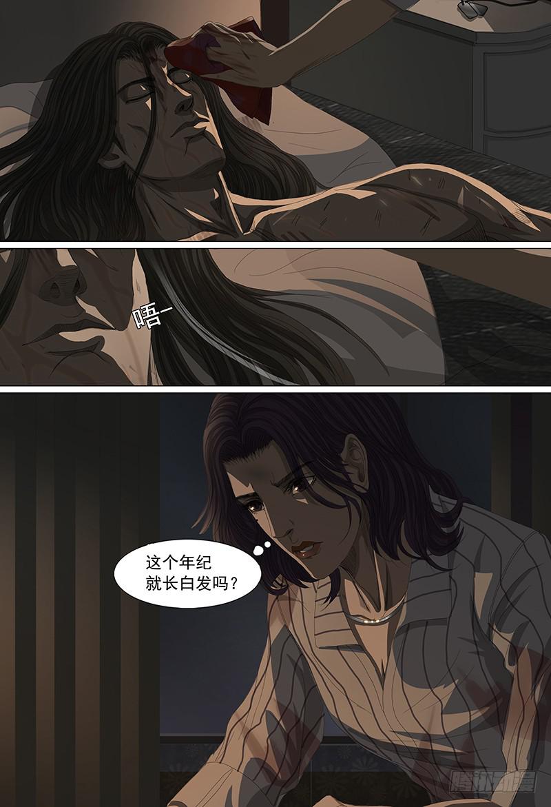 第十八话下 去神无惑3