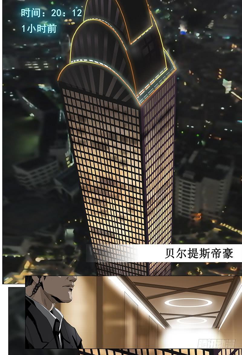 第一话序3