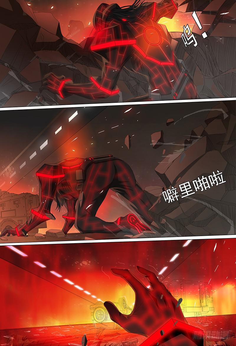 第十六话下 红眼系统6