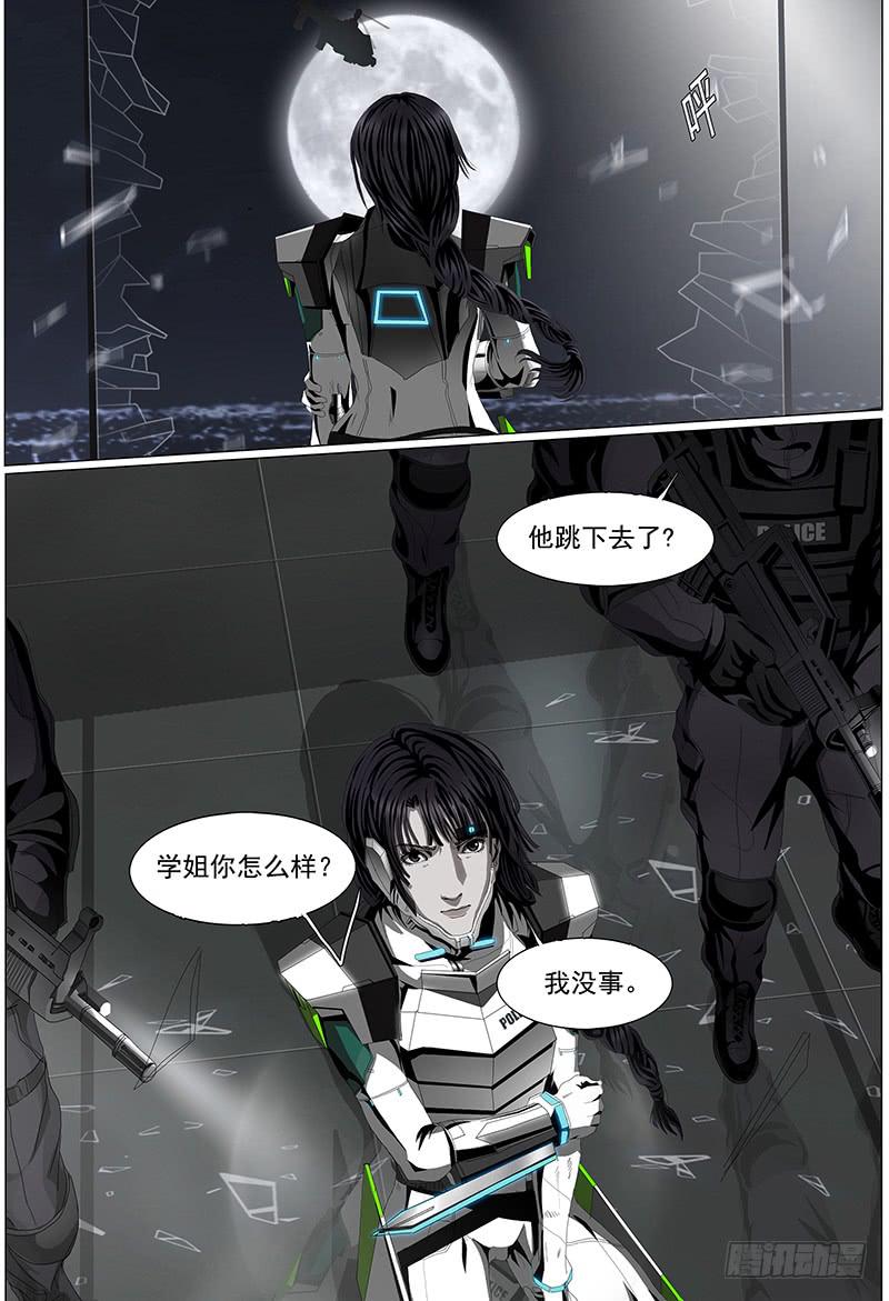 第五话下 黑色骑士14